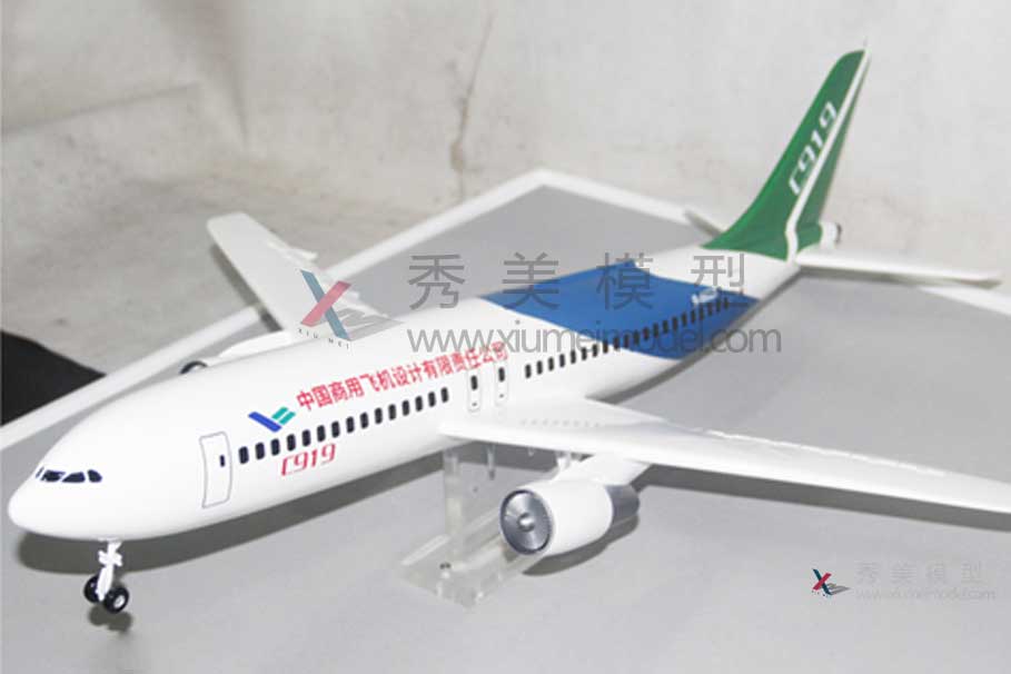 C919大飛機模型-教學(xué)飛機模型