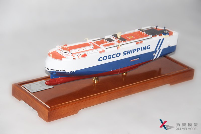 中遠COSCO滾裝運輸--騰飛5000車(chē)汽車(chē)滾裝船模型--秀