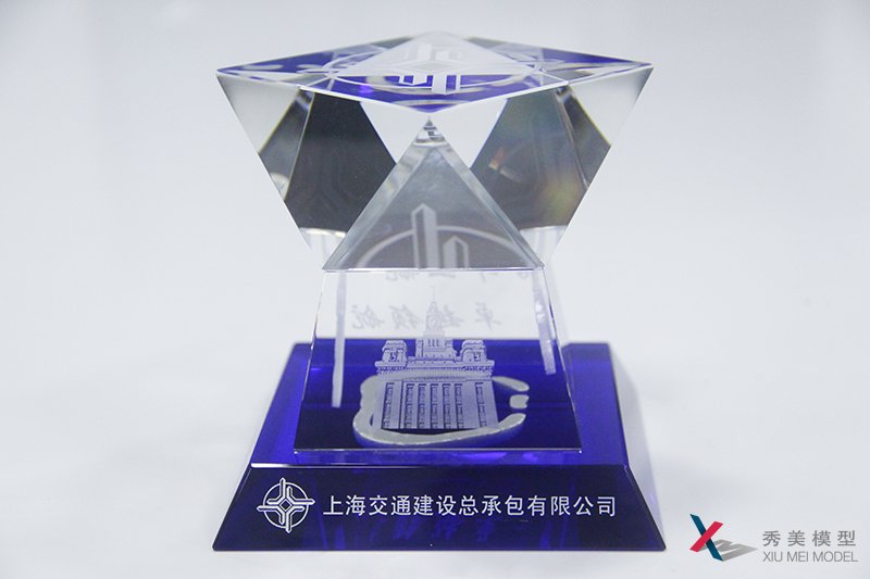 水晶禮品--上海航道局---秀美模型設計獨家制作