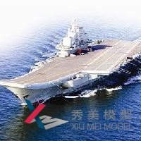 <b>國產(chǎn)航母又有新變化！</b>