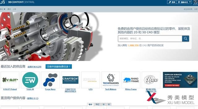 <b>五個(gè)國外超火的機械設計模型搜索網(wǎng)站</b>