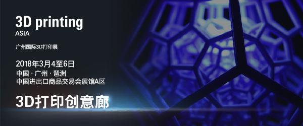 <b>2018年廣州國際模具展覽會(huì )</b>