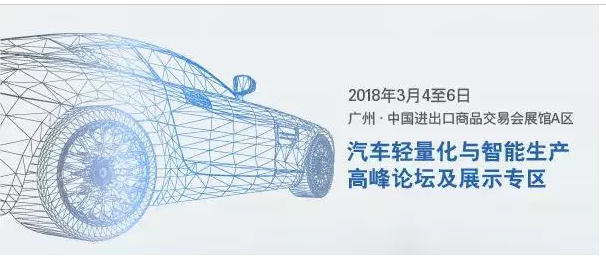 展會(huì )信息