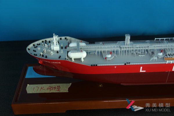 南通中集17KLEG化學(xué)品船模型