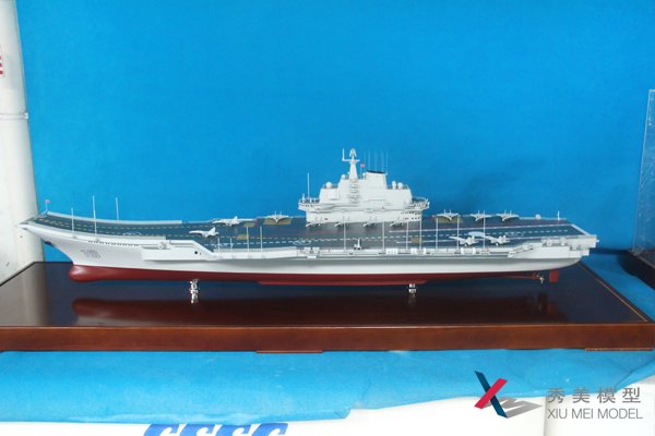 軍事模型，遼寧艦模型航空母艦模型工藝禮品