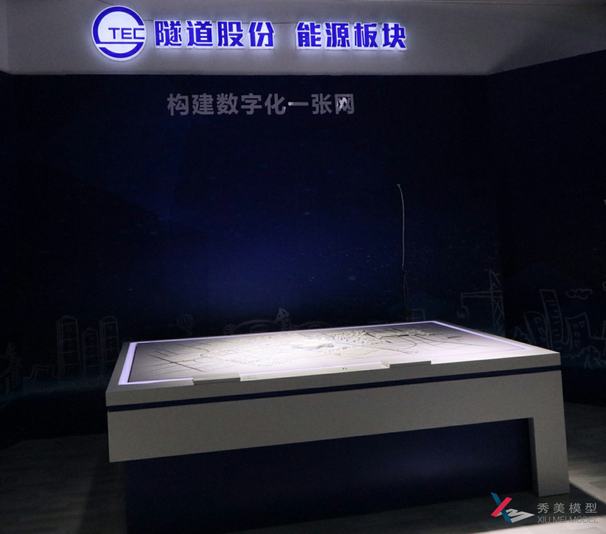 虹橋商務(wù)區能源流轉演示AR電子沙盤(pán)模型