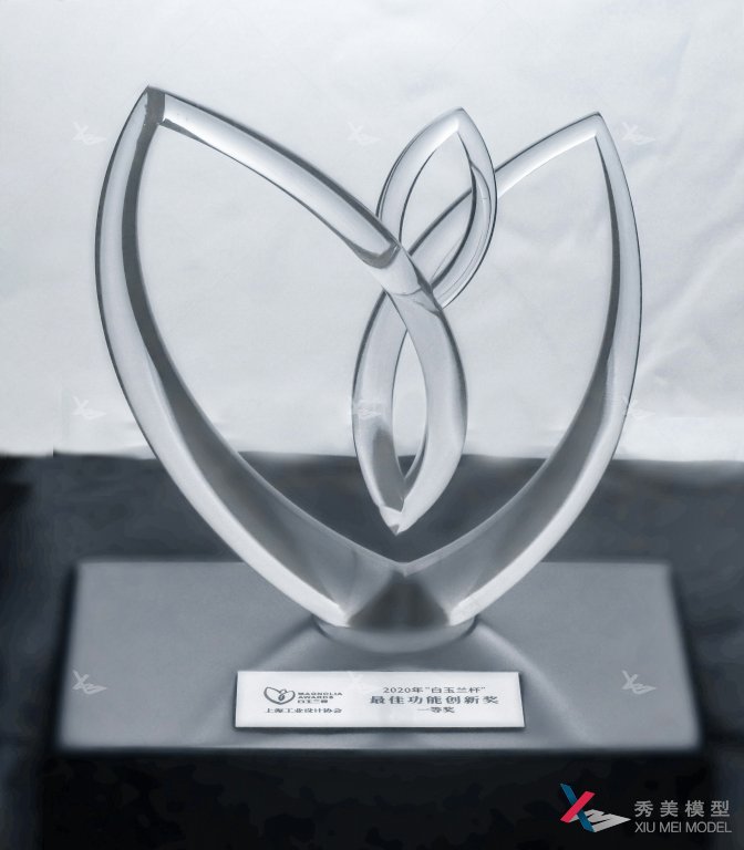 2020‘白玉蘭杯’上海設計創(chuàng  )新產(chǎn)品大賽