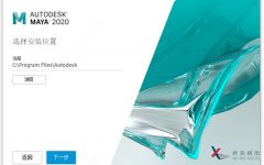 <b>三維（3D）模型制作與設計常用的五大軟件及優(yōu)勢特點(diǎn)！</b>