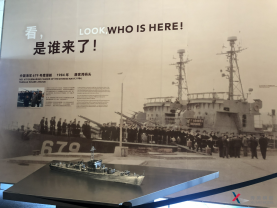 <b>關(guān)于展示模型的基礎知識</b>