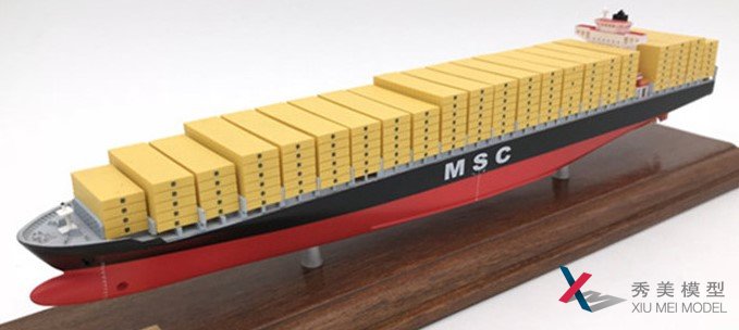 <b>什么是MSC集裝箱船模型呢？</b>