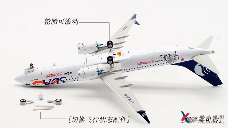 <b>3D打印仿真飛機模型的優(yōu)點(diǎn)和缺點(diǎn)</b>