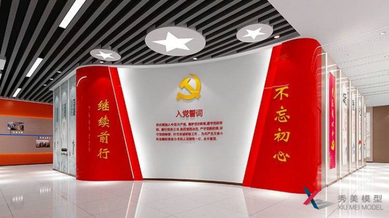 <b>黨建展廳設(shè)計(jì)需要經(jīng)歷哪幾個(gè)階段？</b>