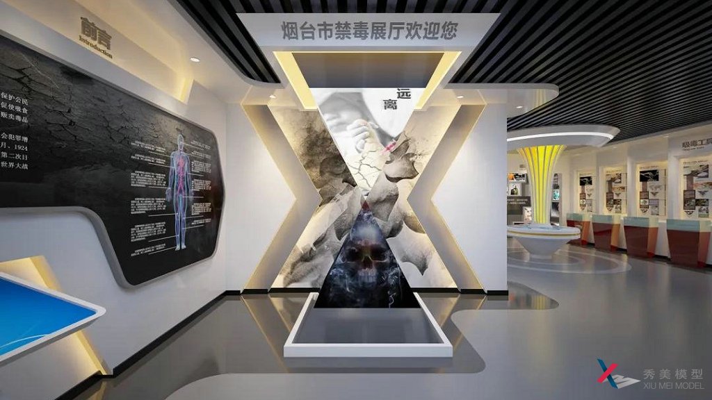 禁毒教育展廳設計在造型選擇上有哪些注意事項？