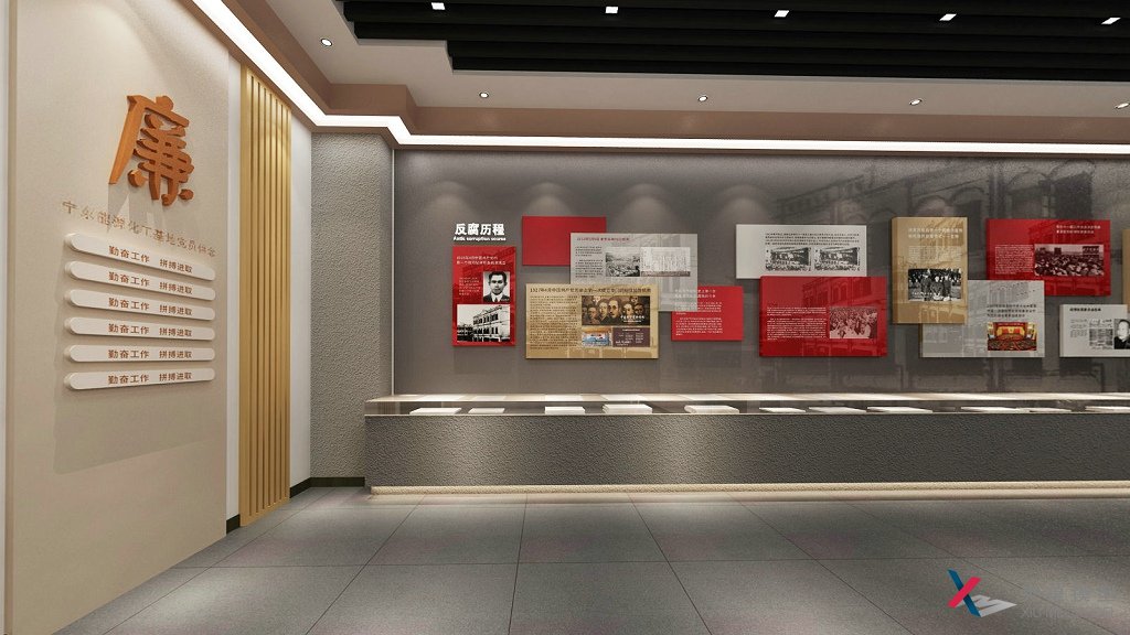 廉政展廳設計需要達到怎樣的設計標準？