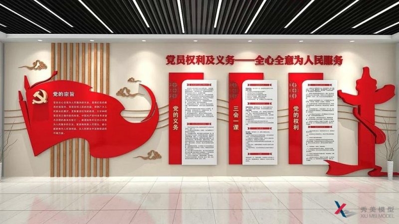 <b>企業(yè)黨建展廳設(shè)計(jì)是怎樣協(xié)調(diào)燈光和配色的</b>