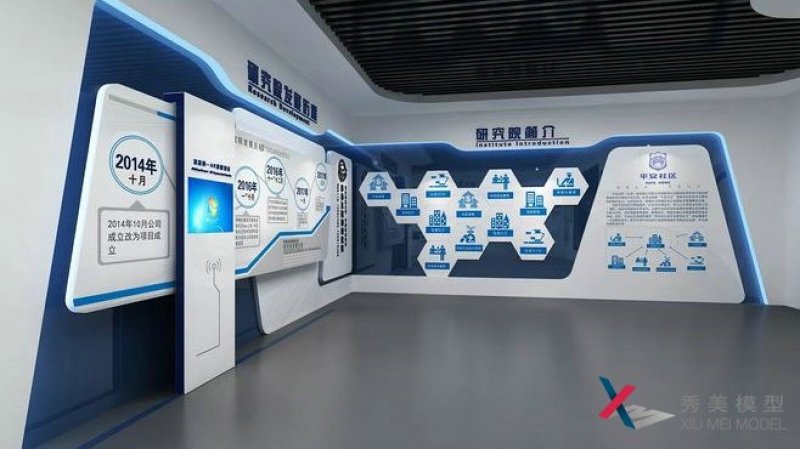 <b>企業(yè)發(fā)展展廳設(shè)計(jì)如何協(xié)調(diào)好形式與需求的關(guān)系</b>