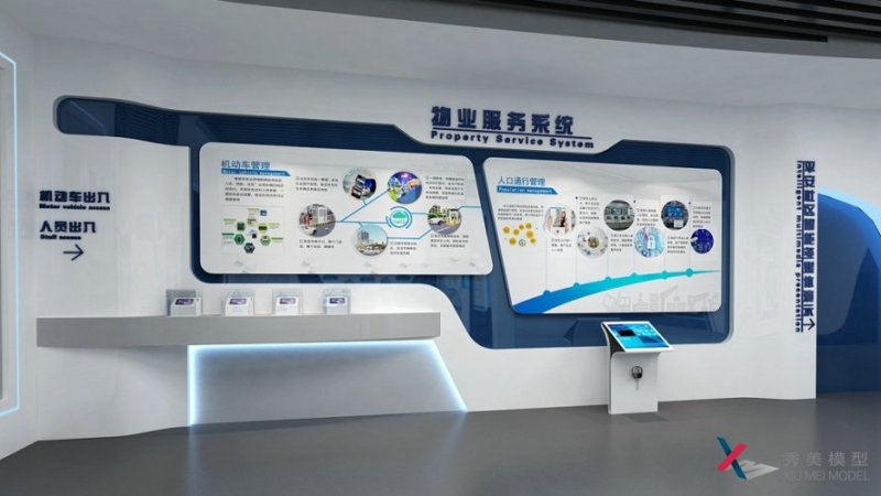 <b>企業(yè)展廳設(shè)計(jì)通常須注重哪些問題？</b>