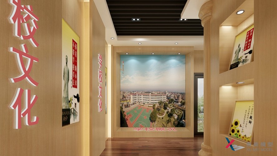 校史館展廳設計需要注意哪些細節問(wèn)題