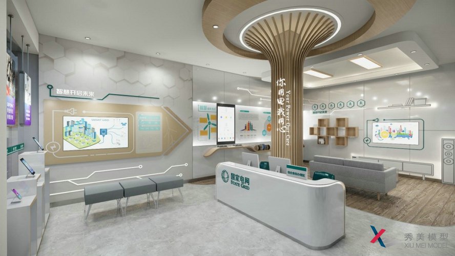 怎樣把智能展廳設計的更加生動(dòng)化