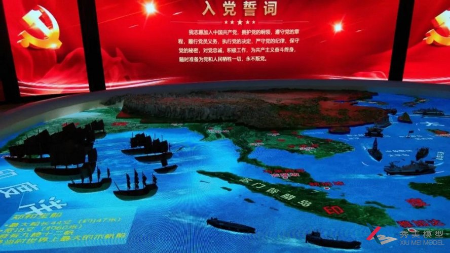泉州海洋職業(yè)學(xué)院海權紅館海疆電子沙盤(pán)