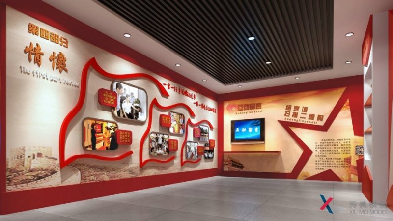 <b>黨建展廳設計公司建史黨建館展廳的建設意義</b>