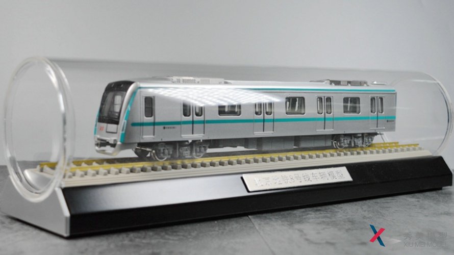 玩地鐵模型需要什么工具？