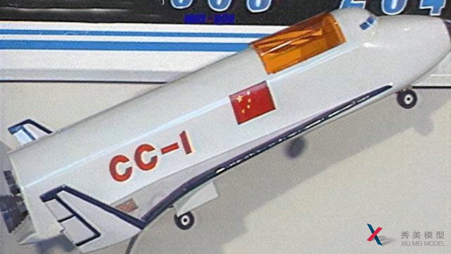 中國航天模型